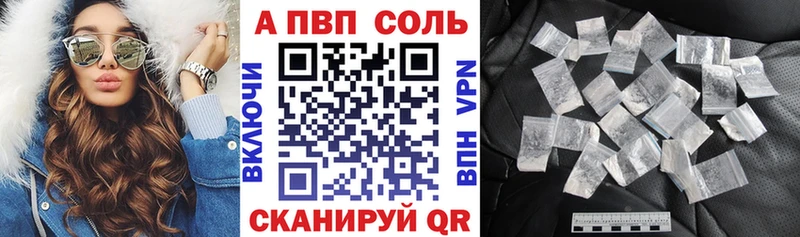 Виды наркотиков купить Черногорск СОЛЬ  МЕФ  ГАШ  КОКАИН 
