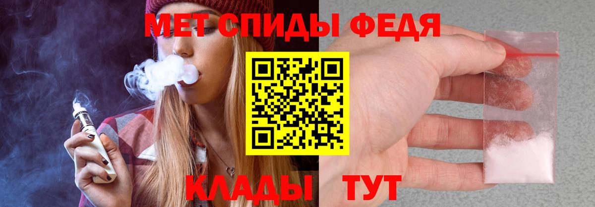 Амфетамин VHQ  Вход с VPN  Черногорск 