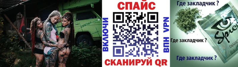 БУТИРАТ буратино  kraken ССЫЛКА  Черногорск  дарк нет состав  даркнет сайт 