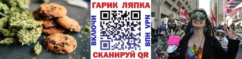 закладка  Черногорск  Cannafood марихуана 