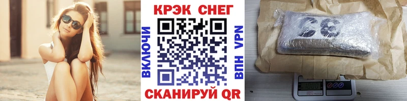 omg маркетплейс  Черногорск  КОКАИН Fish Scale 