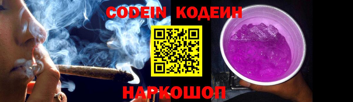  КОКАИН Черногорск