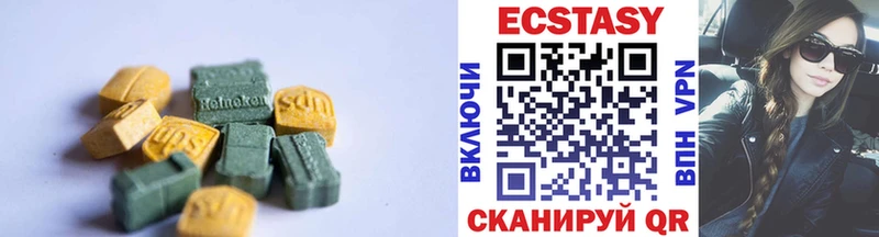 Ecstasy ешки дарк нет телеграм Черногорск
