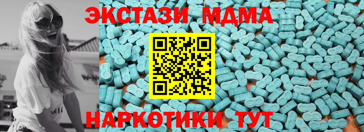 Черногорск  Ecstasy 99%  Вход с VPN 