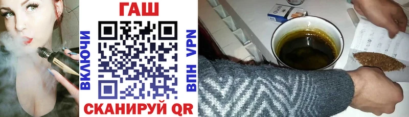 ГАШИШ хэш купить закладку Черногорск