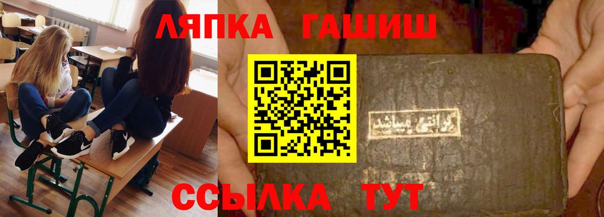 ГАШ убойный Черногорск