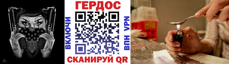 kraken ССЫЛКА  Черногорск  Героин Heroin 