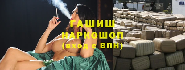 гашиш Абинск