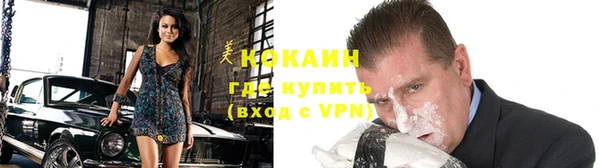 амфетамин Михайловка