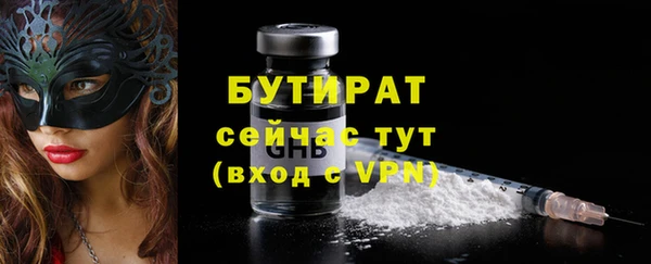 дистиллят марихуана Абаза