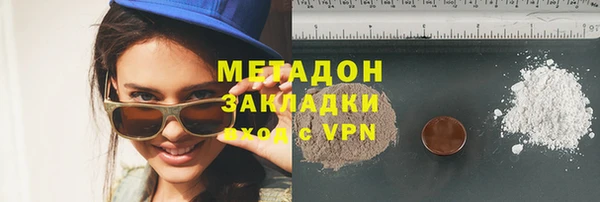 дистиллят марихуана Абаза