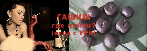 гашишное масло Абдулино