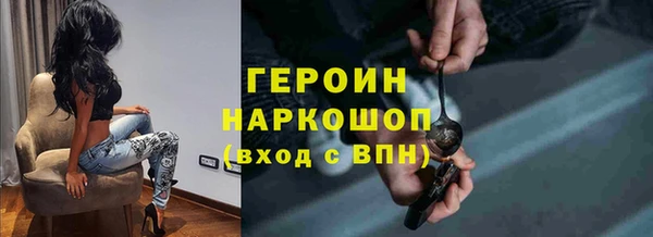 гашиш Абинск