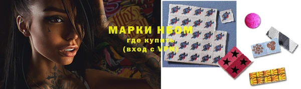 дистиллят марихуана Абаза