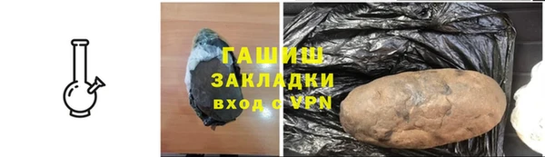 гашишное масло Абдулино