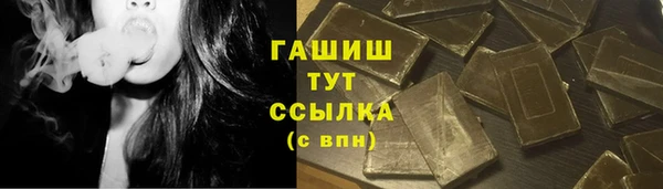 гашиш Абинск