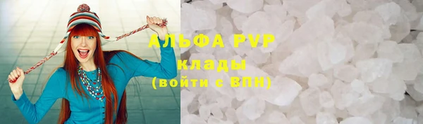 дистиллят марихуана Абаза