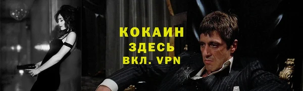 гашиш Абинск