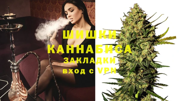 дистиллят марихуана Абаза
