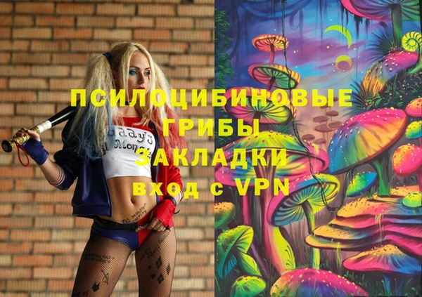 дистиллят марихуана Абаза
