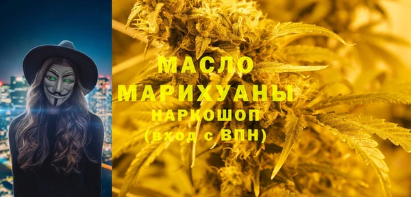 дистиллят марихуана Абаза