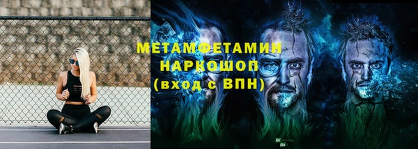 гашиш Абинск