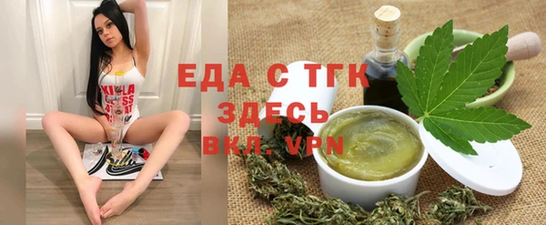 дистиллят марихуана Абаза