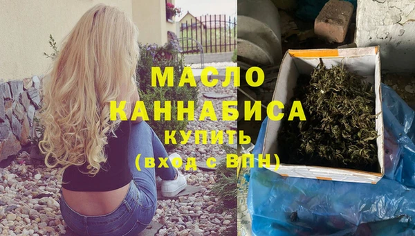 дистиллят марихуана Абаза