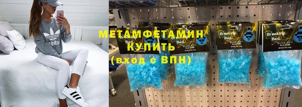 дистиллят марихуана Абаза