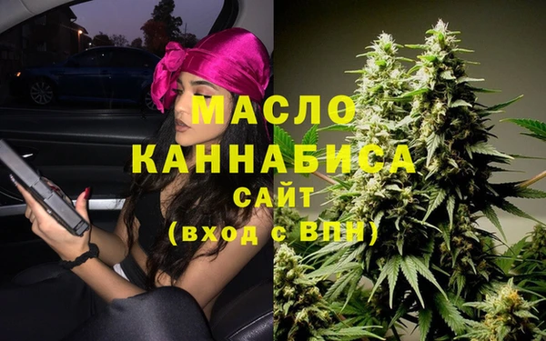 гашишное масло Абдулино