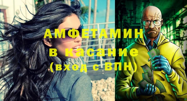 гашиш Абинск