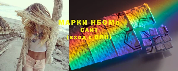 дистиллят марихуана Абаза