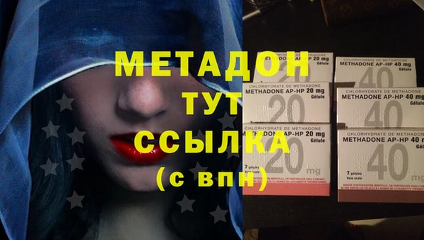 гашиш Абинск