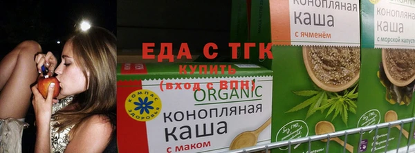гашиш Абинск
