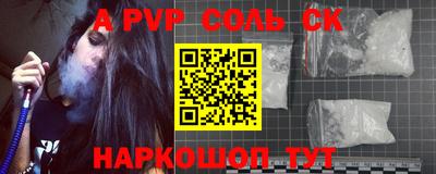 Альфа ПВП Моздок