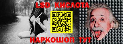 гашишное масло Можга