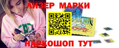 гашишное масло Можга