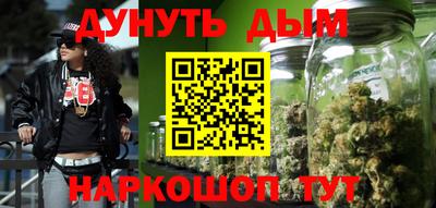 гашишное масло Можга