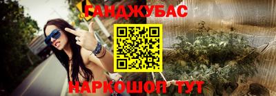 гашишное масло Можга