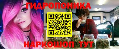 гашишное масло Можга