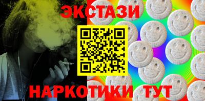 гашишное масло Можга