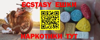 гашишное масло Можга