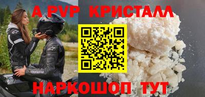 Альфа ПВП Моздок