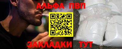 Альфа ПВП Моздок
