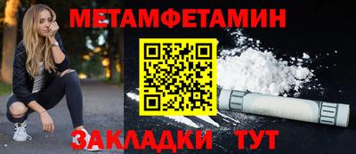 гашишное масло Можга