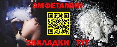 прущие грибы Можайск