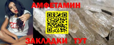 прущие грибы Можайск
