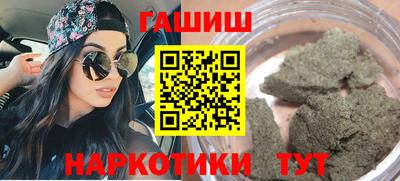 гашишное масло Можга