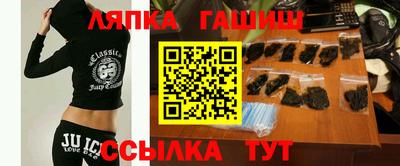 гашишное масло Можга