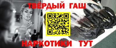 jwh Ноябрьск